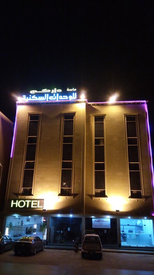 ماسة داركم 2 للوحدات السكنية Buraidah Buitenkant foto