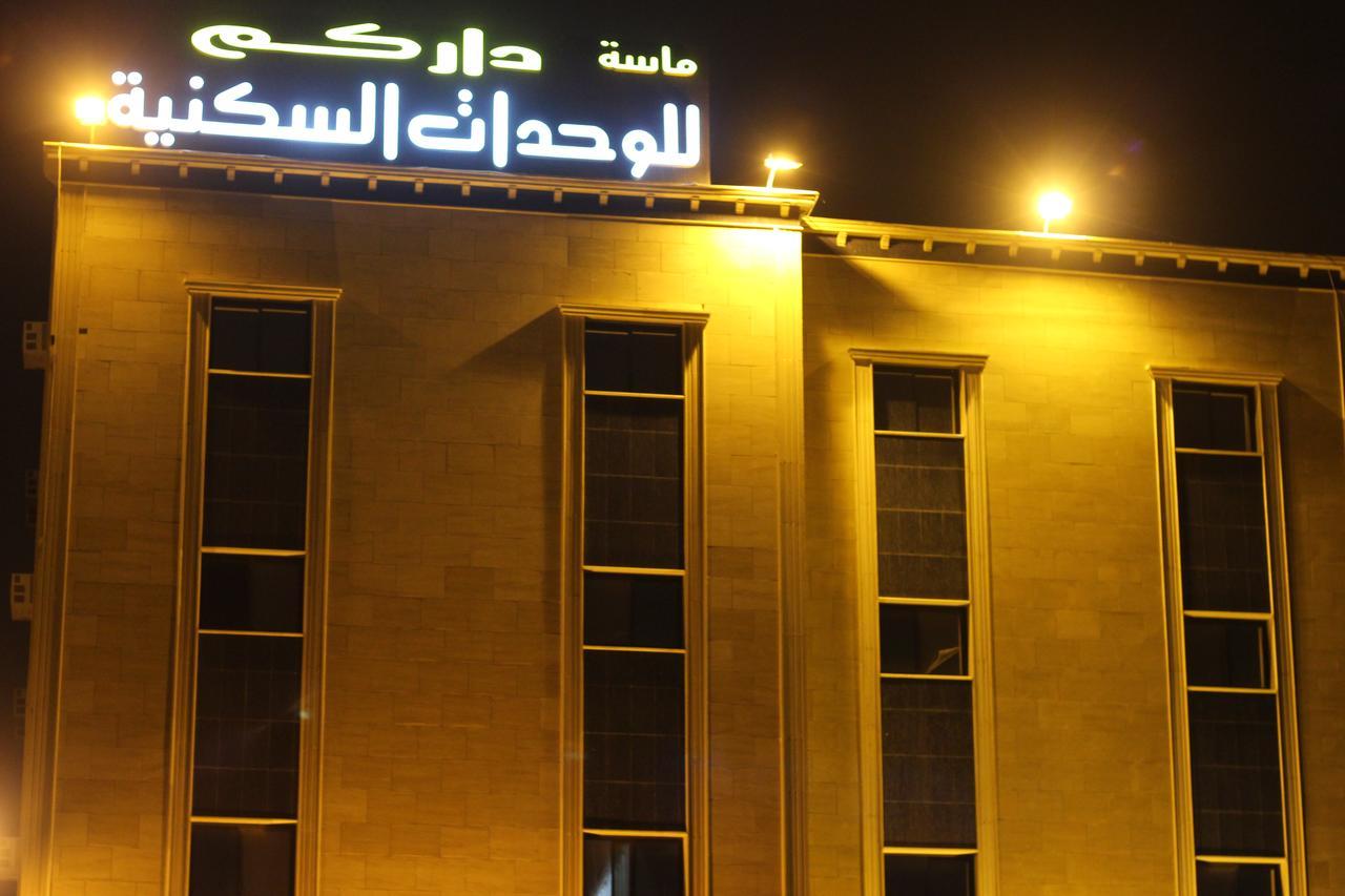ماسة داركم 2 للوحدات السكنية Buraidah Buitenkant foto